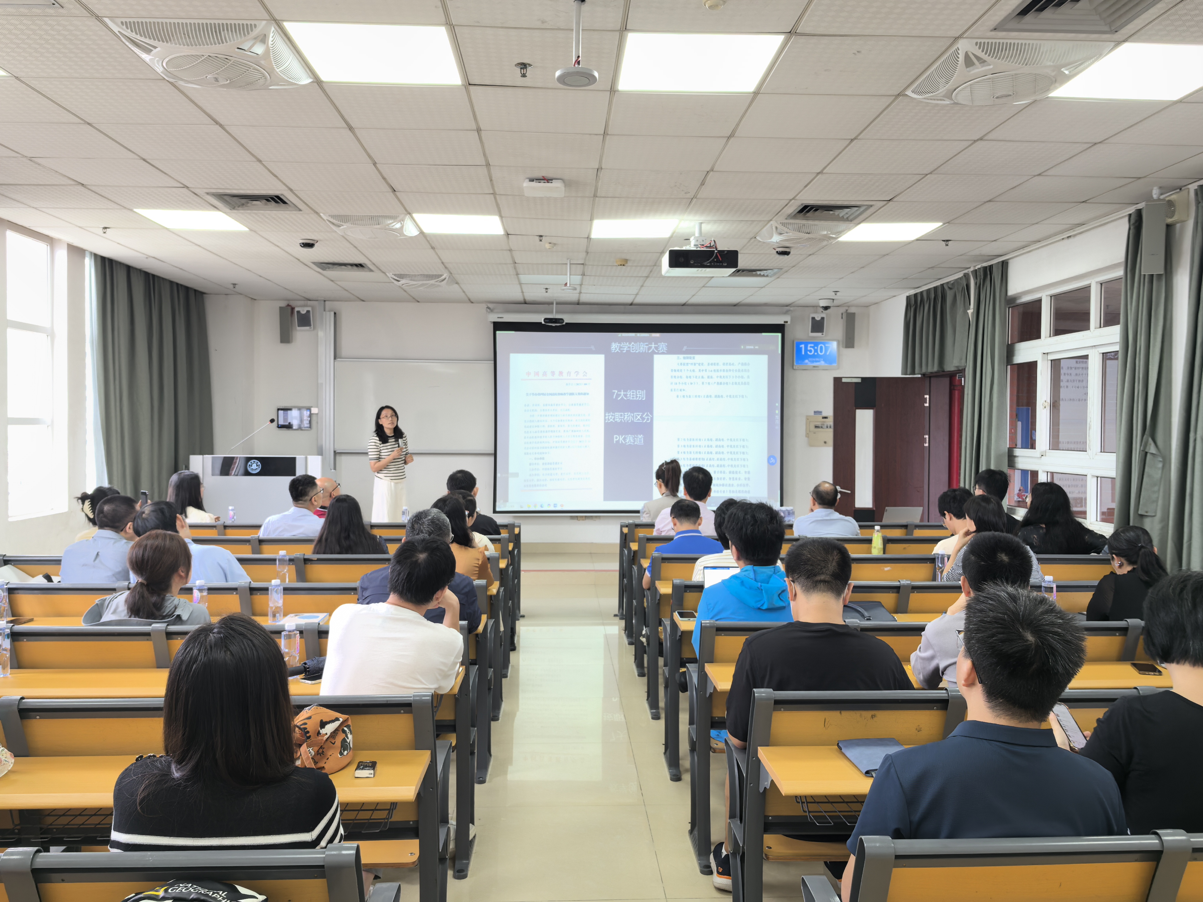 侯雅文分享课程教学创新实践