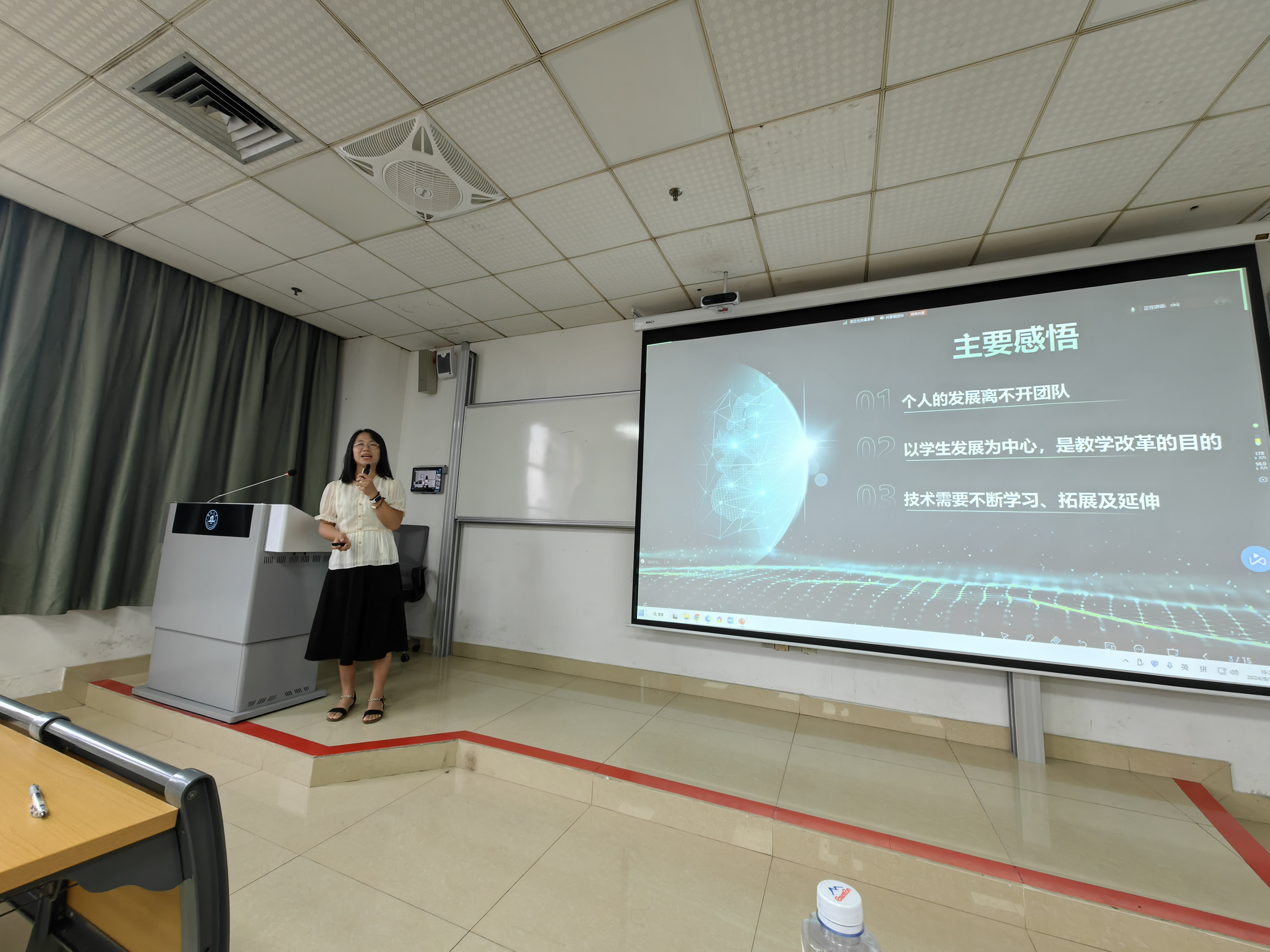 谢贤芬分享团队成长感悟