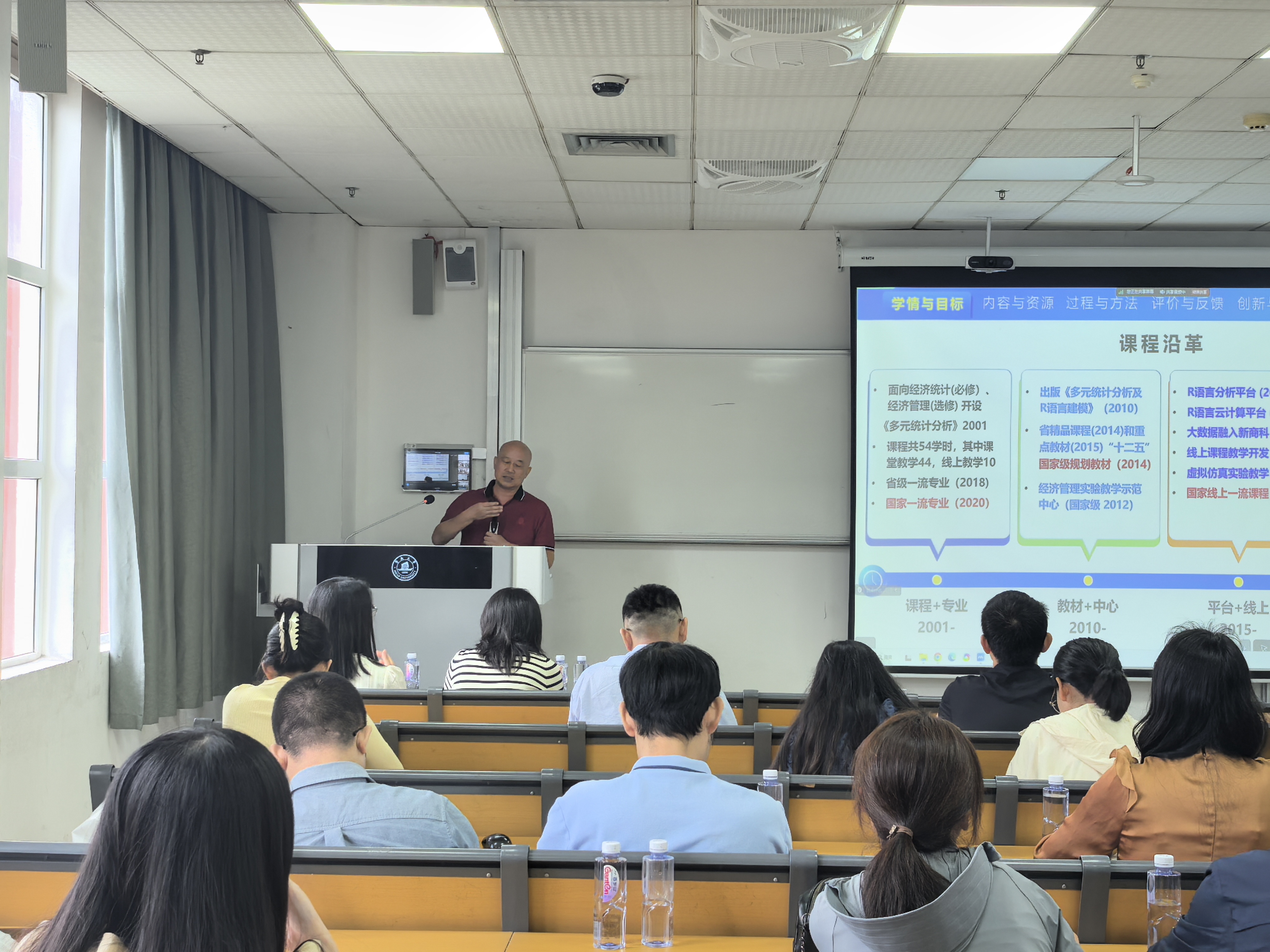 王斌会分享课程建设经验