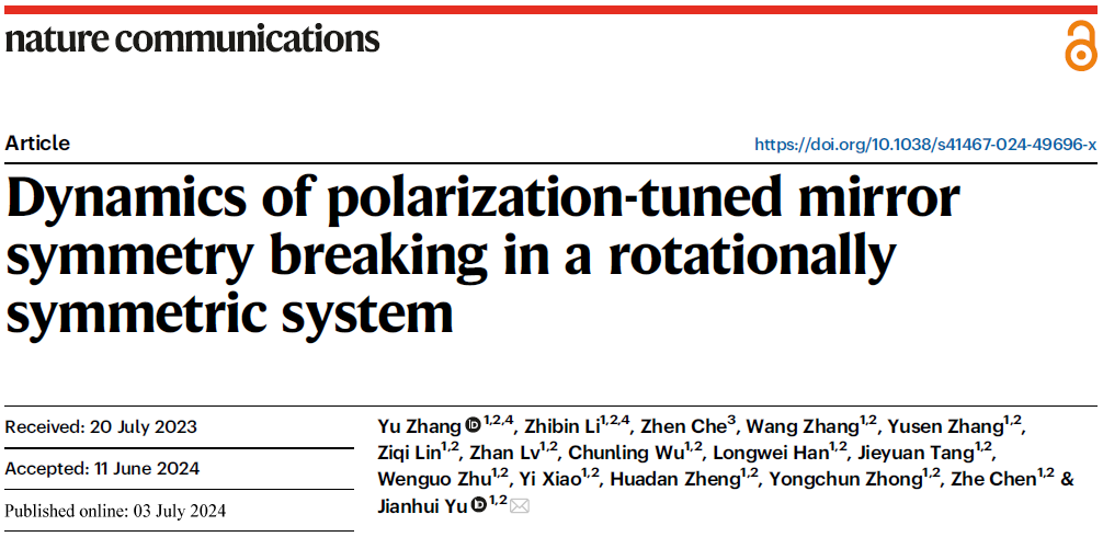 (文章标题页截图) 配图1